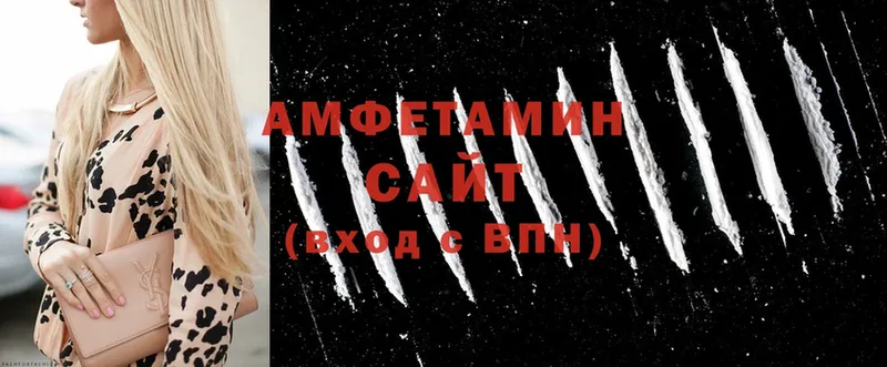 дарк нет формула  купить   Касли  Amphetamine VHQ 