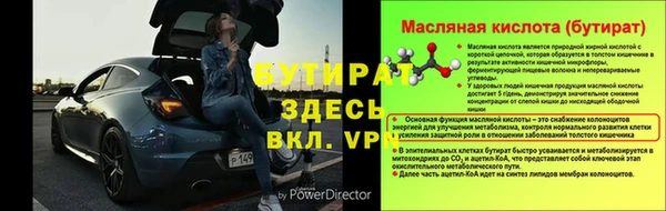 кокаин VHQ Вязьма