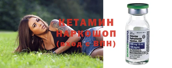 кокаин VHQ Вязьма