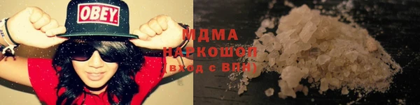 кокаин VHQ Вязьма