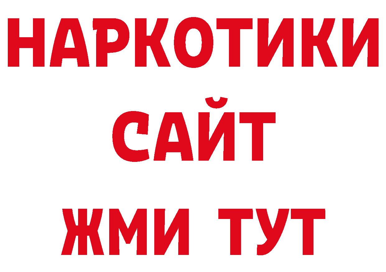 Кодеин напиток Lean (лин) зеркало сайты даркнета блэк спрут Касли